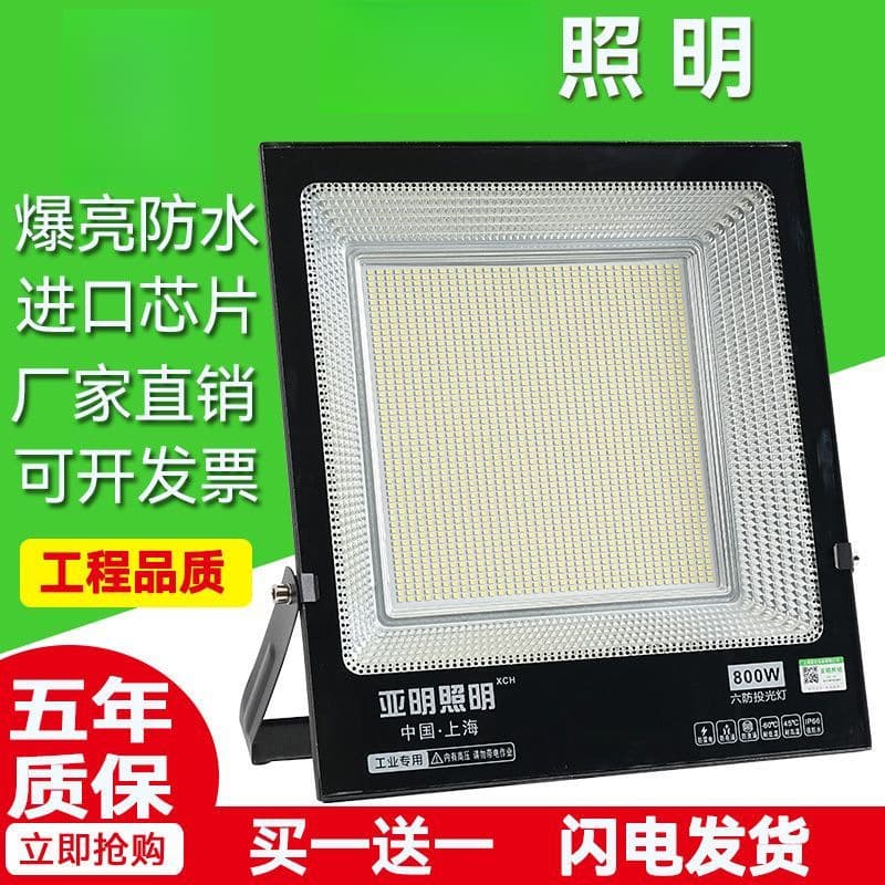 Floodlight 50W Floodlight Outdoor Spotlight Outdoor Waterproof Industrial Lighting LED Advertising Light Wholesale from One Piece