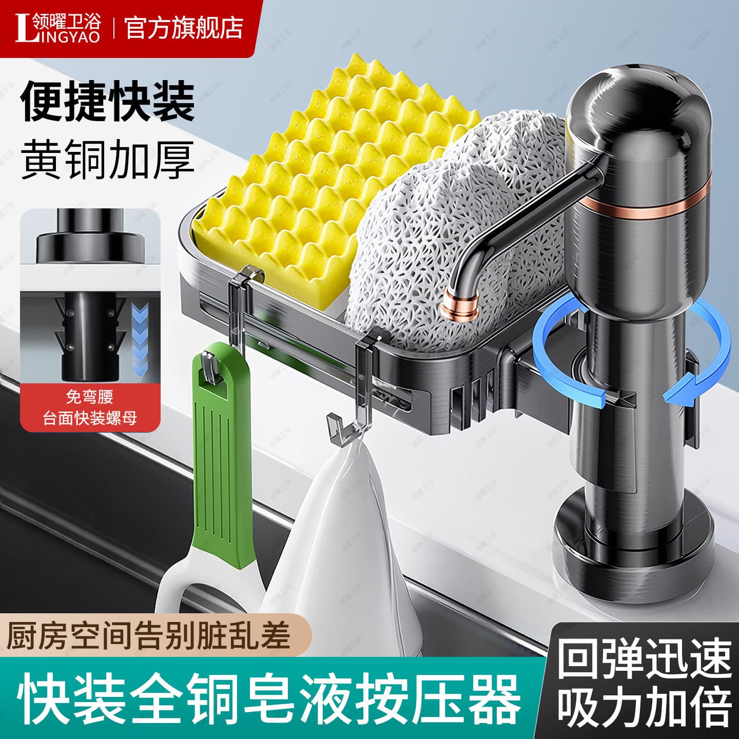 All-Copper Kitchen Sink Soap Dispenser Universal for Sink and Bowl Washing, Quick-Install Press-Type Detergent Dispenser