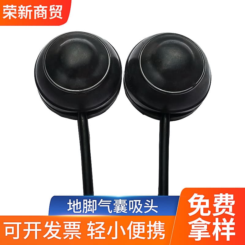 Foot airbag suction tip in stock, medical round rubber laboratory inflatable natural rubber airbag