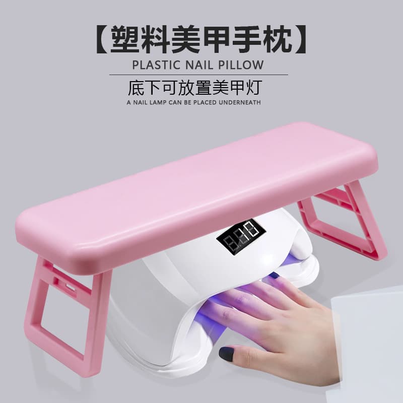 Hand Pillow for Manicure, Special for Light, Russian Style Manicure Hand Pillow, Plastic Hand Pillow for Phototherapy Machine, Manicure Wrist Support Bracket