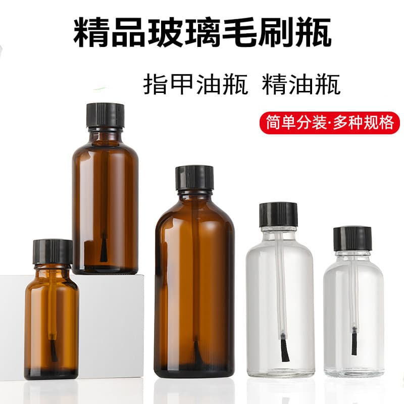In Stock Brush Bottle, Essential Oil Glass Bottle, Nail Gel Refill Nail Polish Bottle, Glue Refill Bottle Nail Polish Bottle