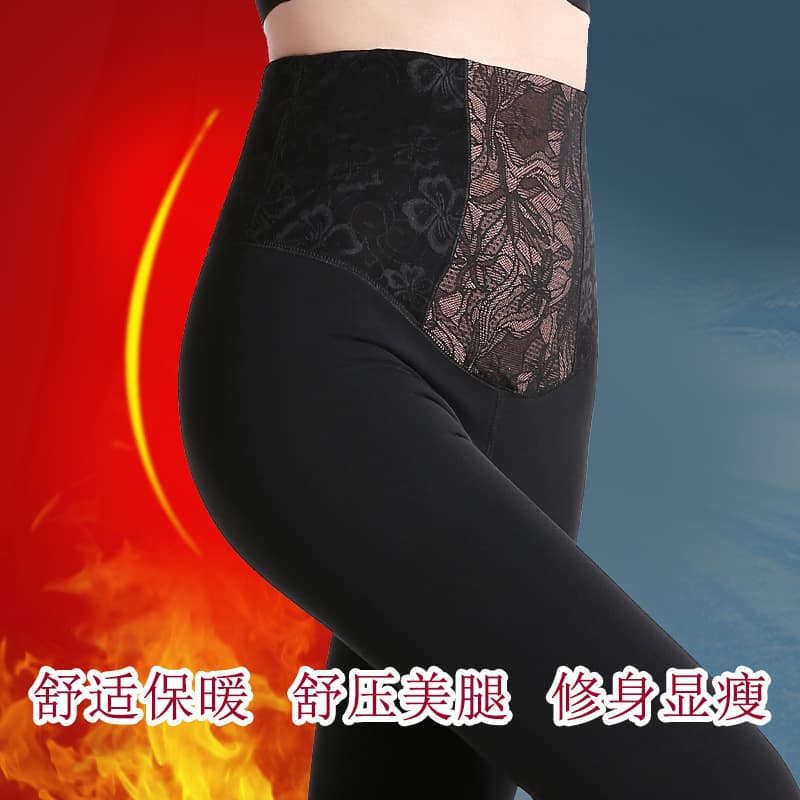 Fleece-Lined Thick Mesh Tights for Women, High-Waist, Black, Slimming, Suitable for Middle-Aged and Elderly Women, Autumn and Winter