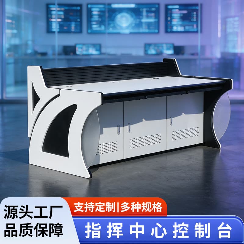 Monitoring Console Operation Desk Dispatch Control Console Triple Computer Desk Workstation Manufacturer Wholesale