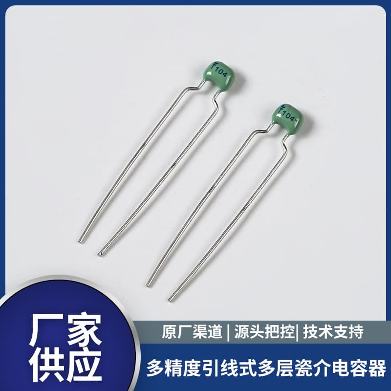 CT4 Torch Monolithic Capacitor 63V104S 0.1uF 100nF TF104S60805HBH Multilayer Capacitor Full