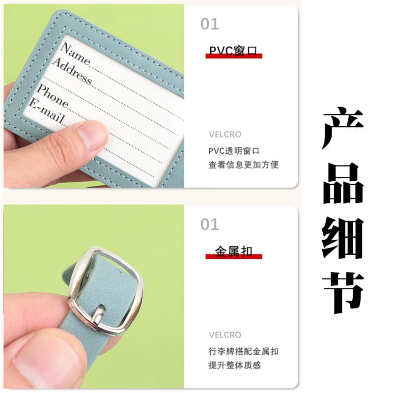 Matte PU Travel Suitcase Genuine Leather Luggage Tag Boarding Pass Holder Simple Leather ID Card Case
