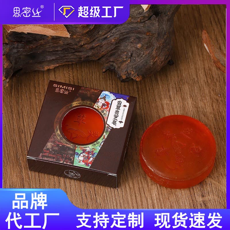 【Smisse】 Cordyceps Soap, Cordyceps and Ganoderma Lucidum Essential Oil Soap, Handmade, Cleansing and Moisturizing, 80g