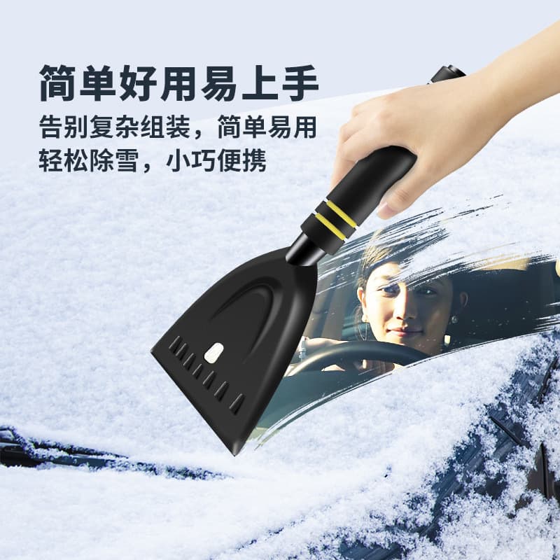 Multi-functional Car Winter Cleaning Tool, Snow Removal Scraper for Window Glass, De-icing Scraper, Portable Ice Scraper for Vehicles