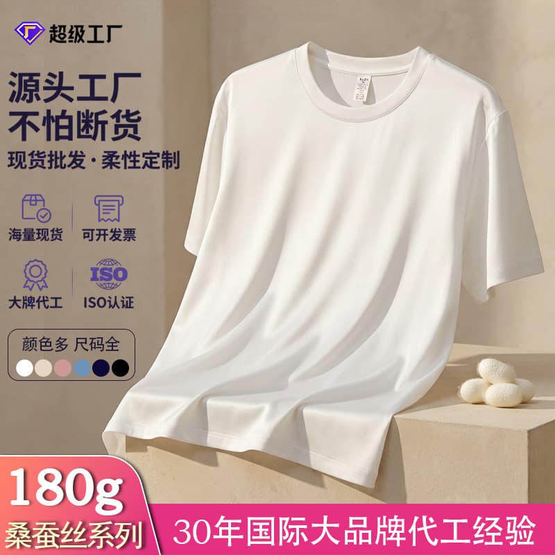 Curated Luxury Mulberry Silk T-Shirt for Men, Short Sleeve, Double-Sided Half Sleeve, Wrinkle-Free, Tencel Modal, Liquid Ammonia Mercerized Cotton T-Shirt