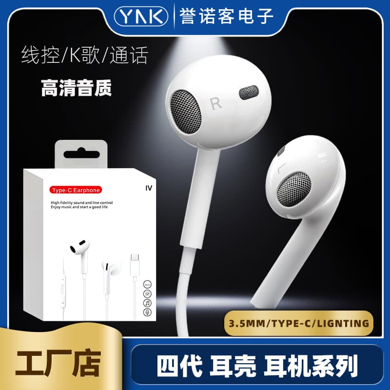 In-Ear Wired Earphones with Mic for iPhone Android Huawei Phones, Bass Digital Type-C Wired Earphones