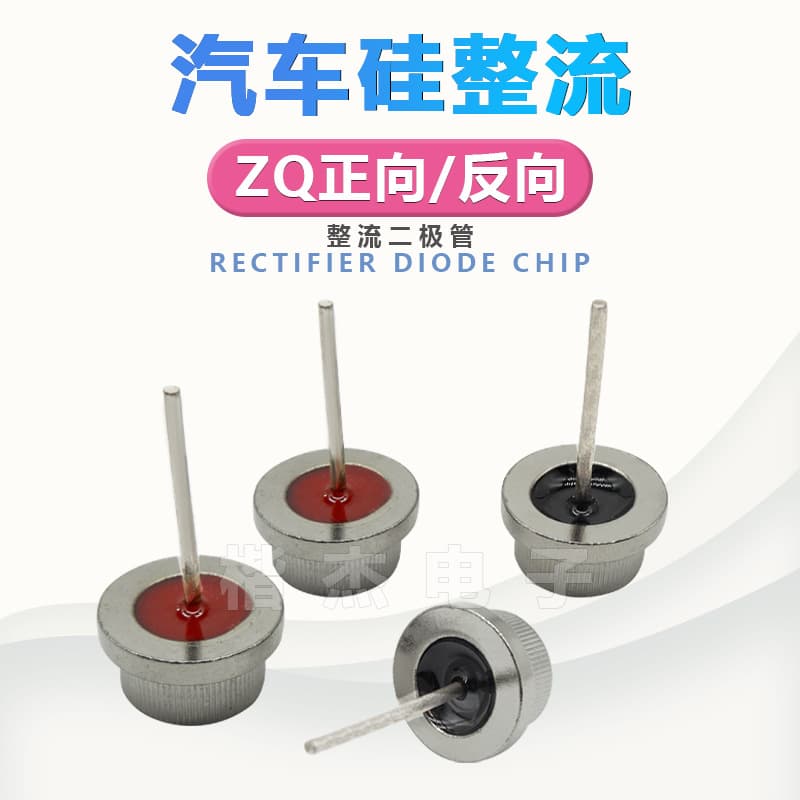 Welder/Generator Diodes ZQ35A ZQ50A 1000V Automotive Silicon Rectifier Forward/Reverse Paired