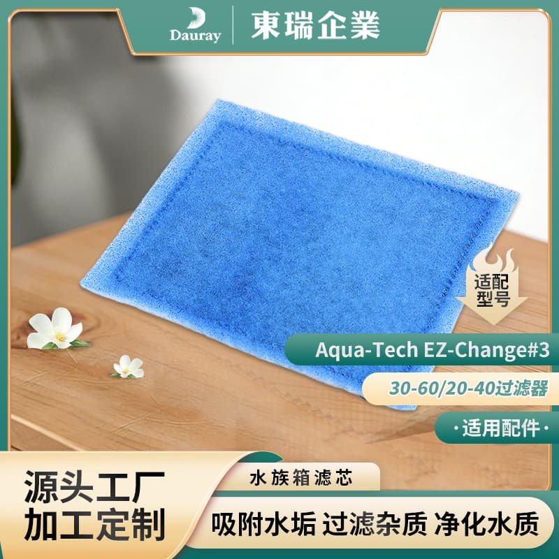 Replacement parts for Aqua-Tech EZ-Change#3 aquarium filter 20-40/30-60
