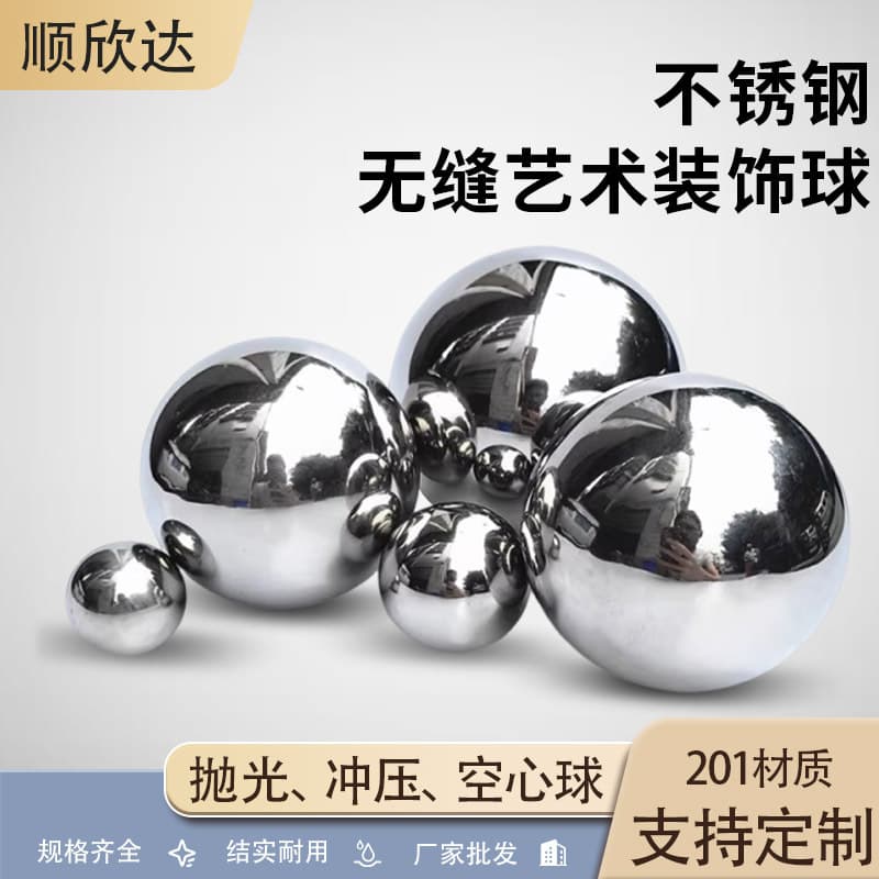 201 Stainless Steel Mirror Hollow Ball for Shopping Mall Window Display Decorative Floating Ball Metal Sphere Ball Steel Ball