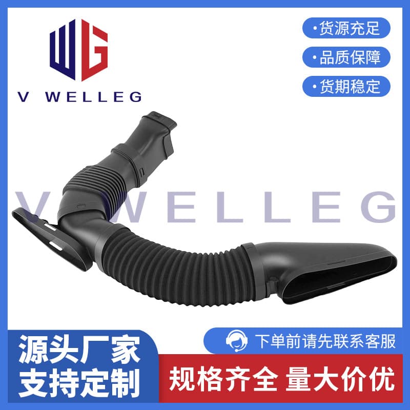 2740900082 For Mercedes W204 C204 S204 Car Engine Air Intake Pipe
