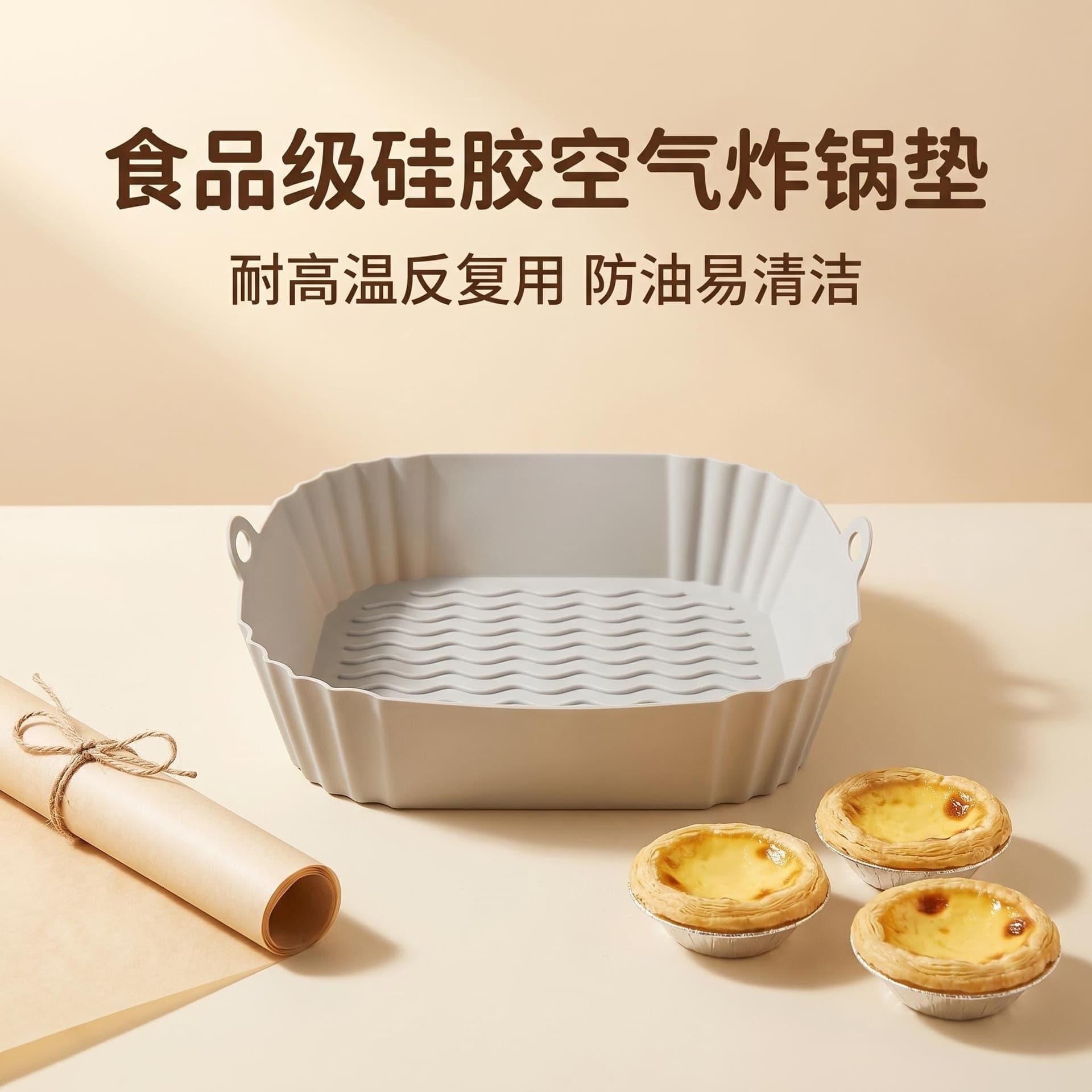 Temu Cross-Border Air Fryer Silicone Baking Tray Round Baking Tray Household Air Fryer Silicone Mat