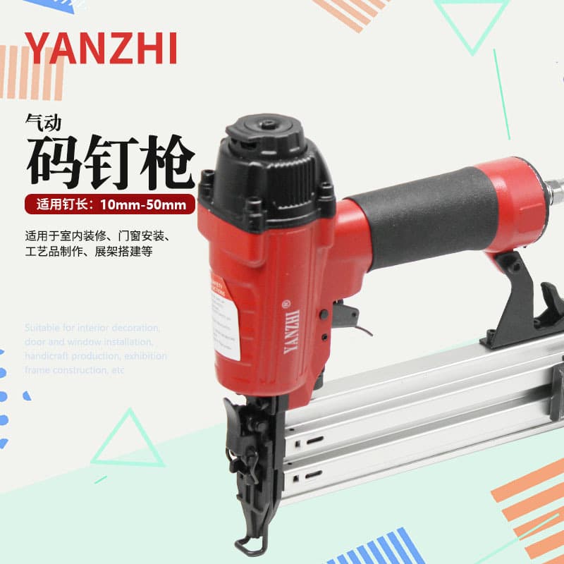 Pneumatic Staple Gun F-50 U-Type Staple Nailer Air Staple Gun Air Nail Gun Woodworking Nail Gun