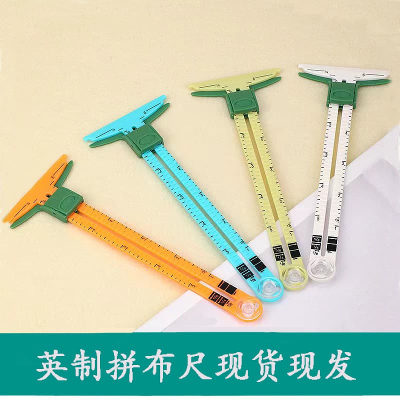 Manufacturer multi-function imperial patchwork ruler sewing fabric cutting ruler patchwork-specific ruler DIY multi-color options