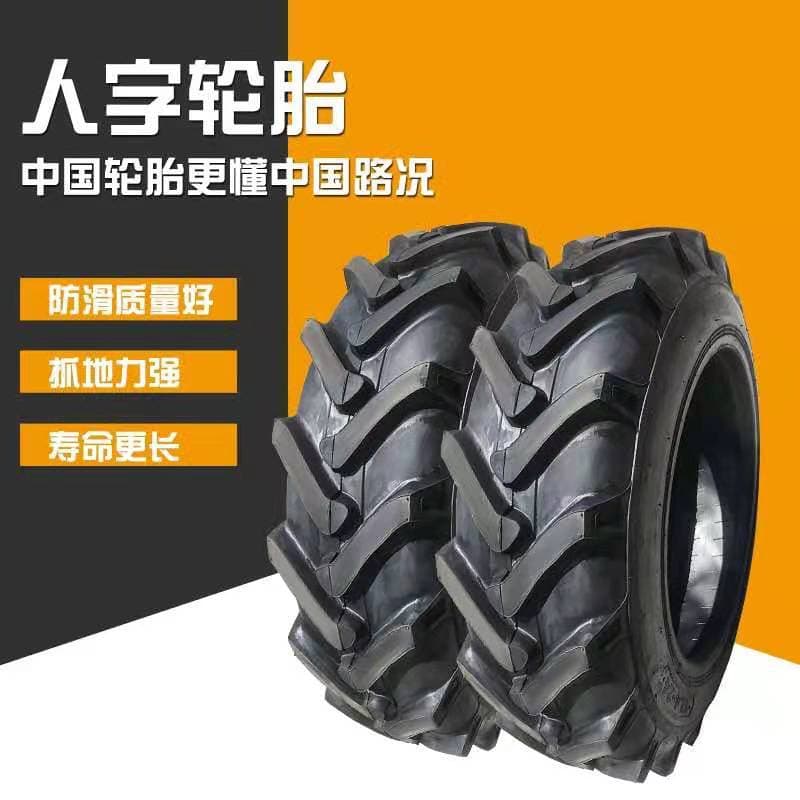 Wholesale Agricultural Tractor Tires 6.50/7.50/8.3/9.5/11.2/12.4-16/20/24/28