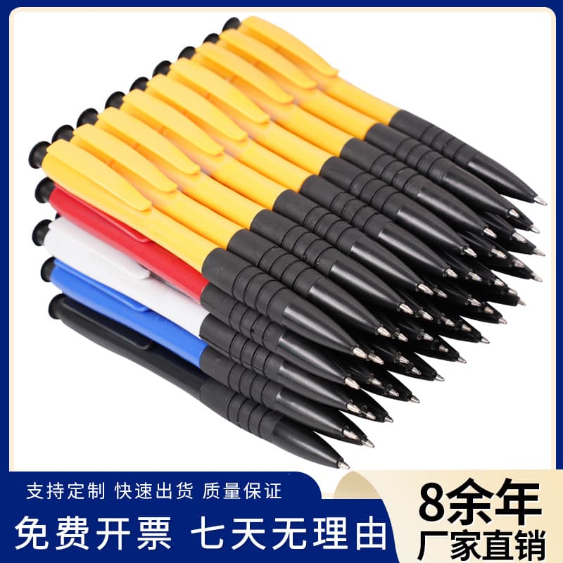 Press-Type Plastic Ballpoint Pen Wholesale Cute Smooth Bullet Tip Quick-Dry Black Student Korean Style Vintage Atomic Pen