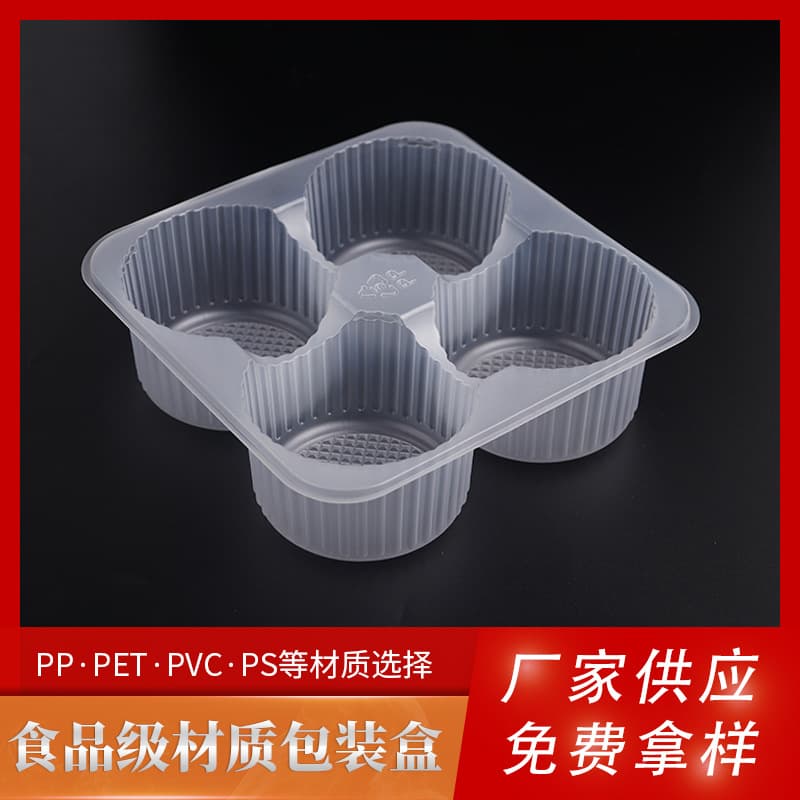 Custom PP Food Blister Tray Packaging Box for Buns, Dumplings, and Desserts, Custom PET Blister Inner Tray