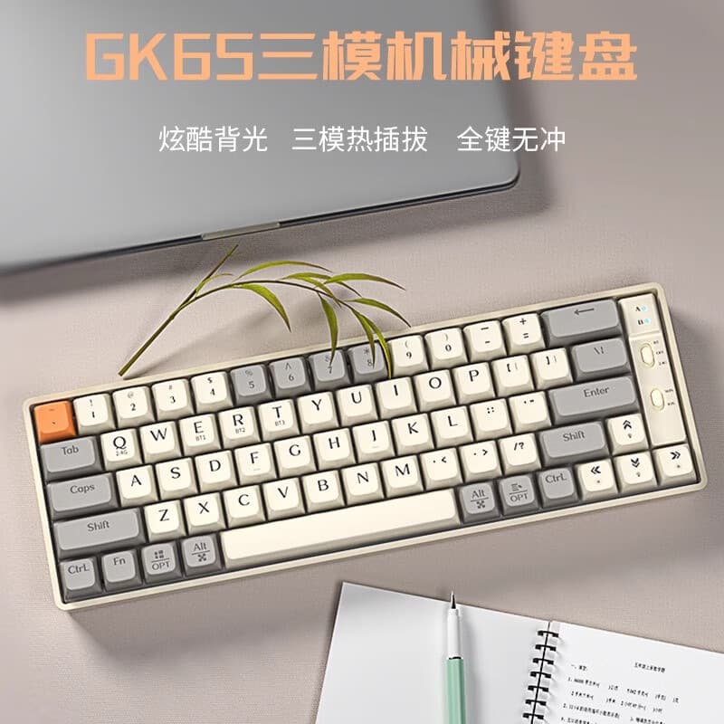 Wireless Mechanical Keyboard Tri-Mode Connection Full Key Hot-Swappable Full Key Anti-Ghosting Gaming Peripheral Keyboard High Appearance