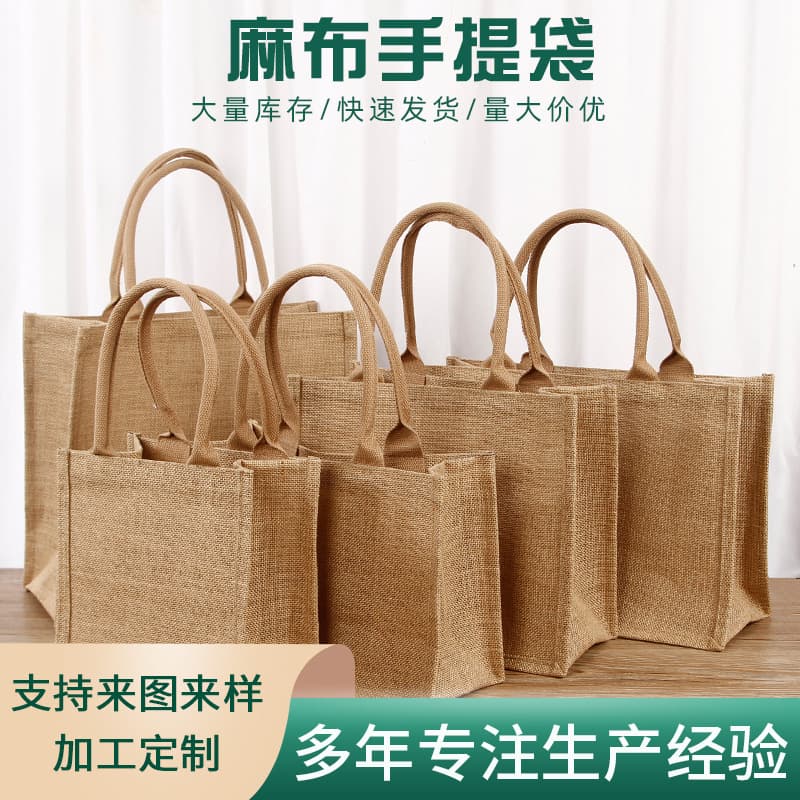 Ready-to-Ship Blank Handmade Hemp Bags, Custom Vintage Tea Gift Packaging, Jute Shopping Bags