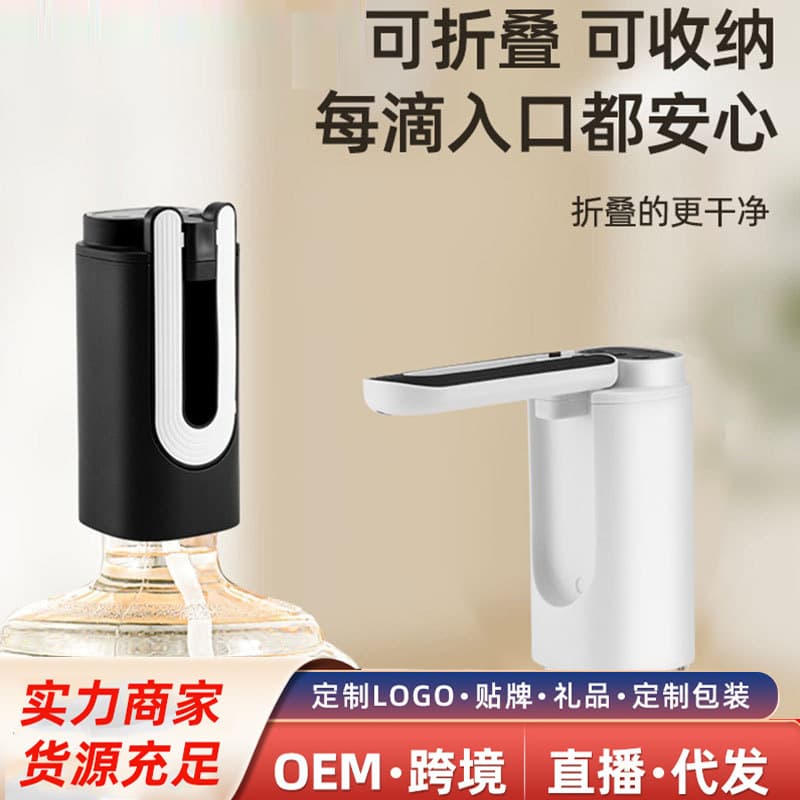 Water Dispenser Pump, Bottled Water Pump, Electric Water Dispenser, Automatic Water Pump, Foldable Large Barrel Water Pump