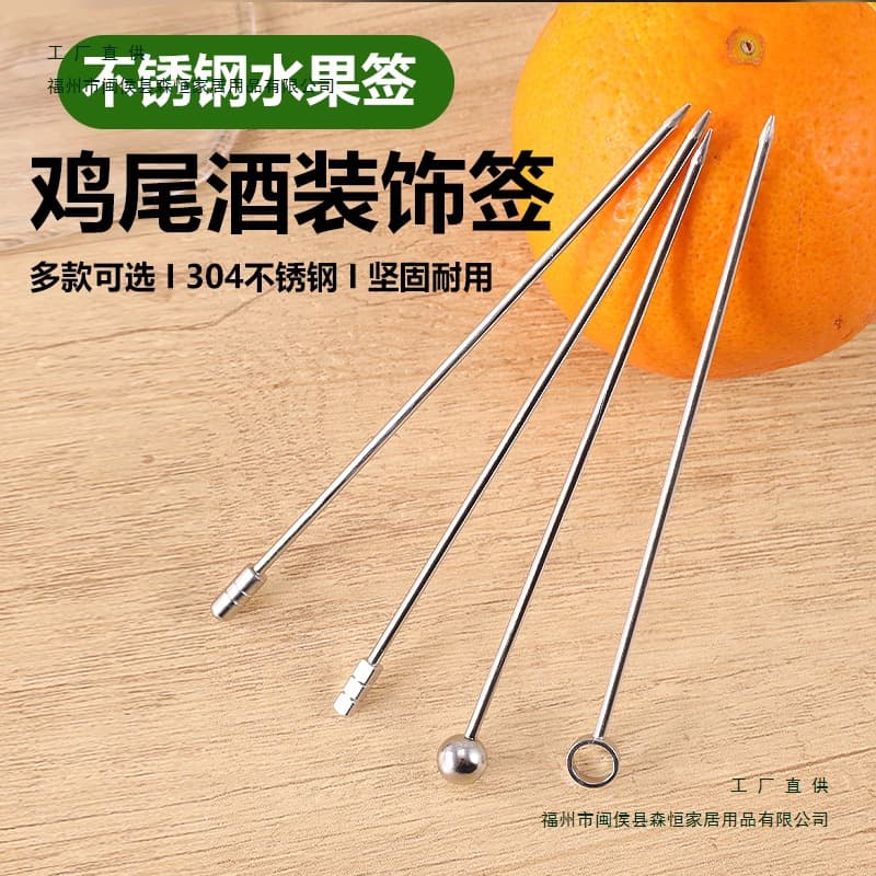 304 Stainless Steel Fruit Skewers Bar Fruit Platter Cocktail Aesthetic Garnish Picks Mixing Picks Household Metal Skewers