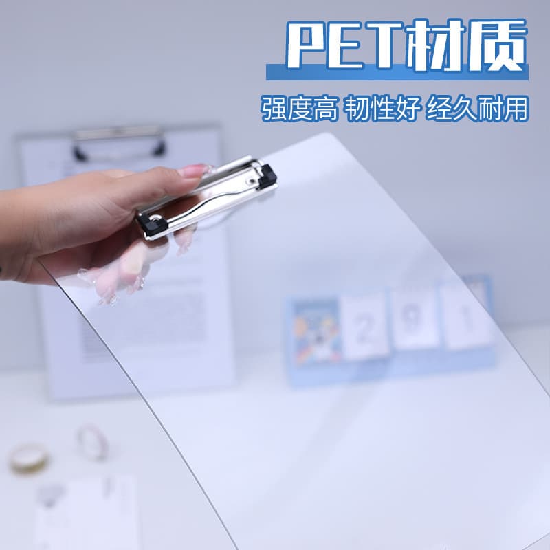 Acrylic transparent board clip will not break, PET material file board clip A4 writing pad transparent thickened clip can be approved