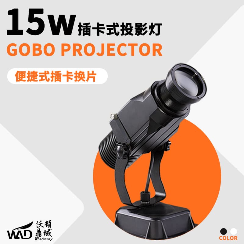 Wharton Card Convenient Stationary Advertising Projector Lamp Ready-to-Use Store Promotional Projector Lamp Signature Logo Lamp
