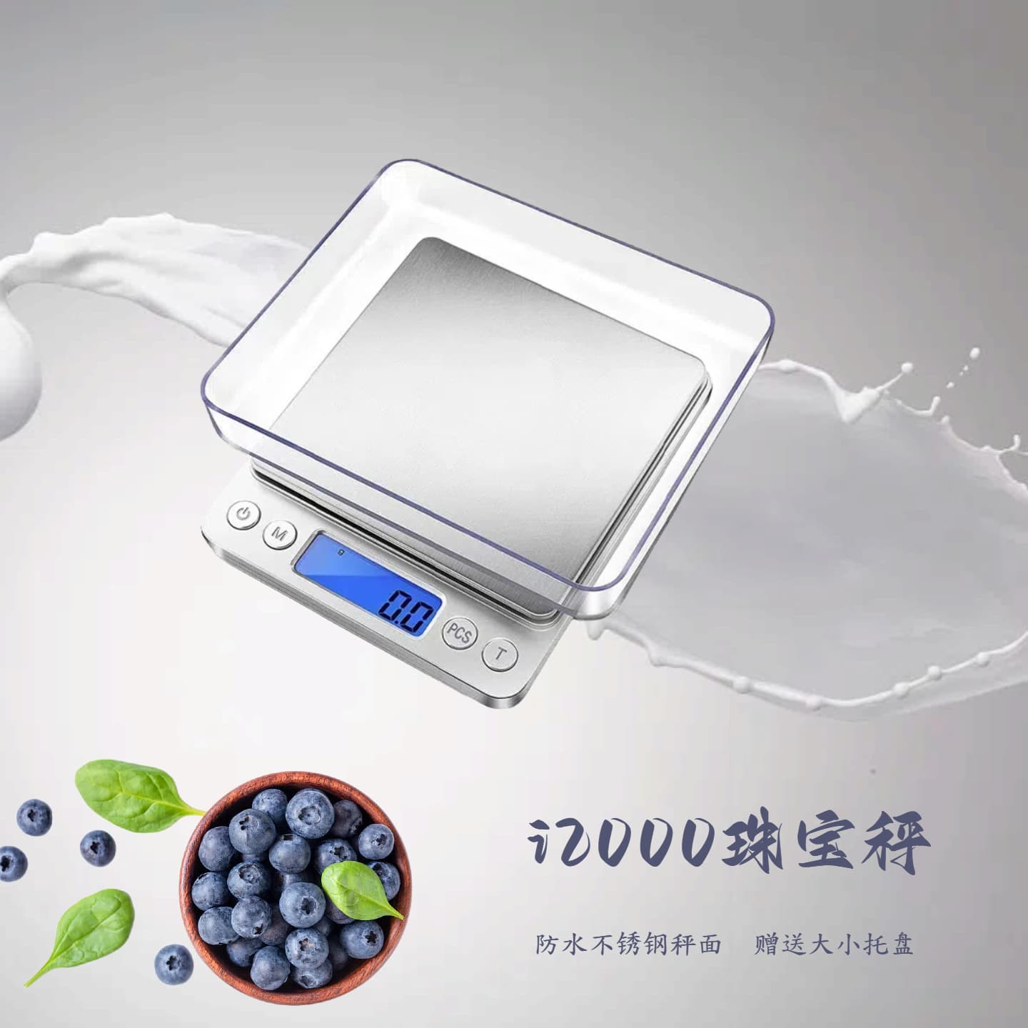 Wholesale i2000 Kitchen Scale 0.01g Mini Jewelry Scale, Baking Scale, Portable Gram Scale, Stainless Steel Electronic Scale