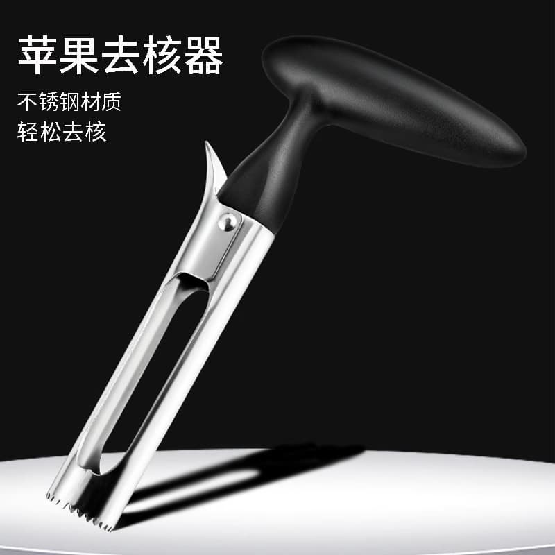 304 Stainless Steel Corer, Apple Corer, Pear Corer, Hollow Mold, Fruit Corer, Hole Puncher