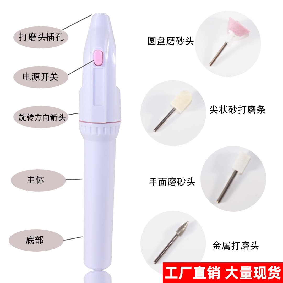 Cross-border Electric Nail Drill Mini Nail File Pen with 5 Grinding Heads Wholesale
