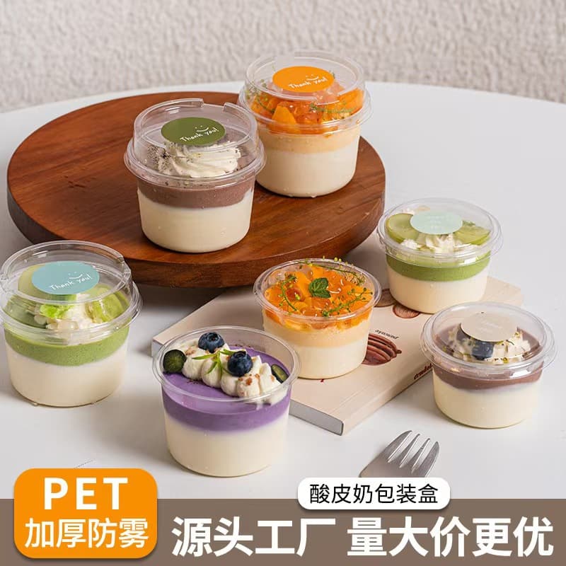 Disposable pudding cup with lid jelly dessert packaging box Internet celebrity double skin milk special cup mousse yogurt cup