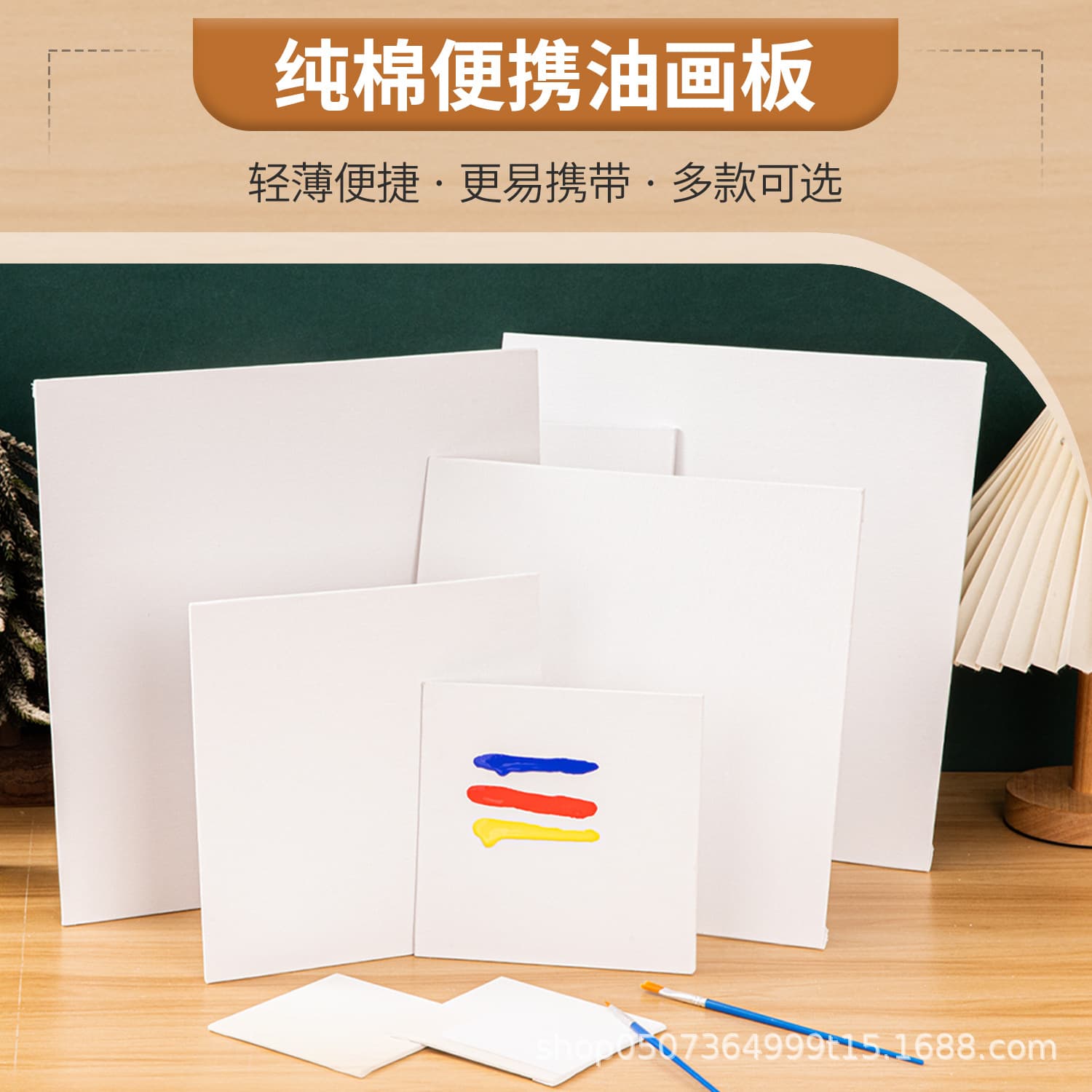 Wholesale Various Styles Art Sketch Oil Painting Board 3mm Oil Painting Board DIY Hand Painting Board Acrylic Painting Board