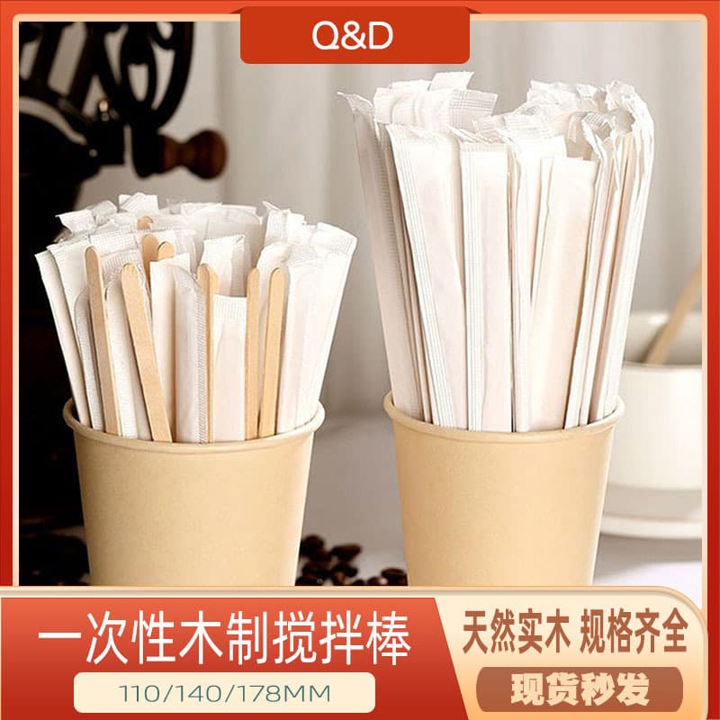 Disposable Coffee Stirrers Wooden Sticks Individually Wrapped in Paper Bags Hot Selling Export Products