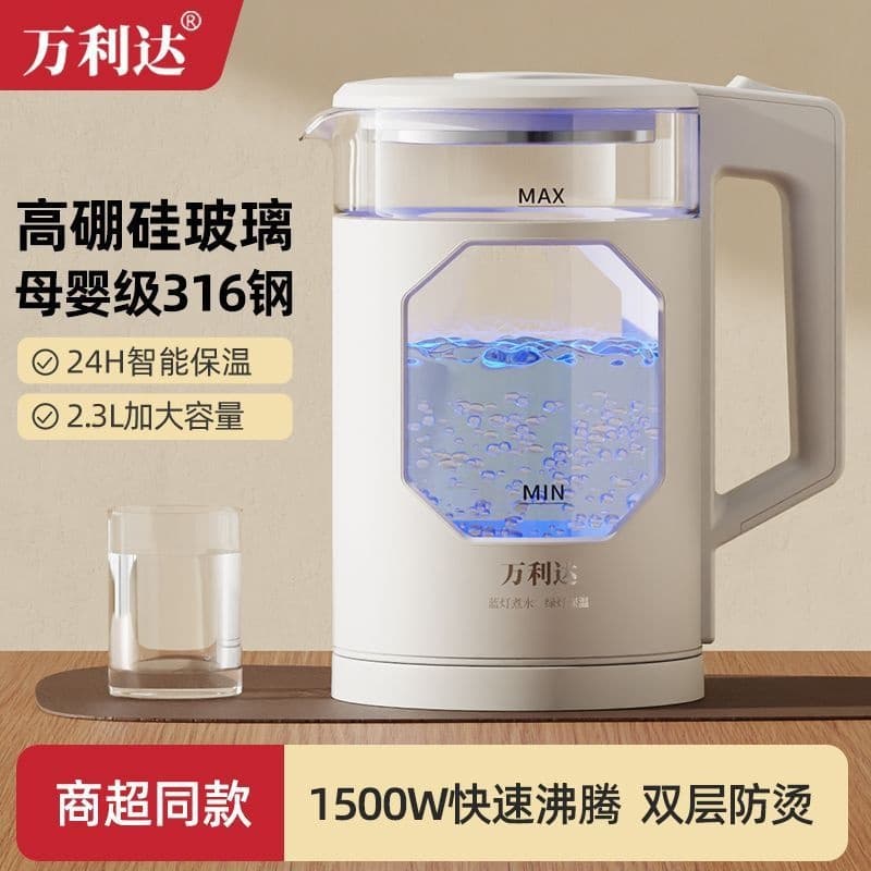 Wanlida Electric Kettle, Insulated Electric Kettle, Automatic Shut-off Boiling Kettle, Household/Hotel Use, Single Item Drop Shipping