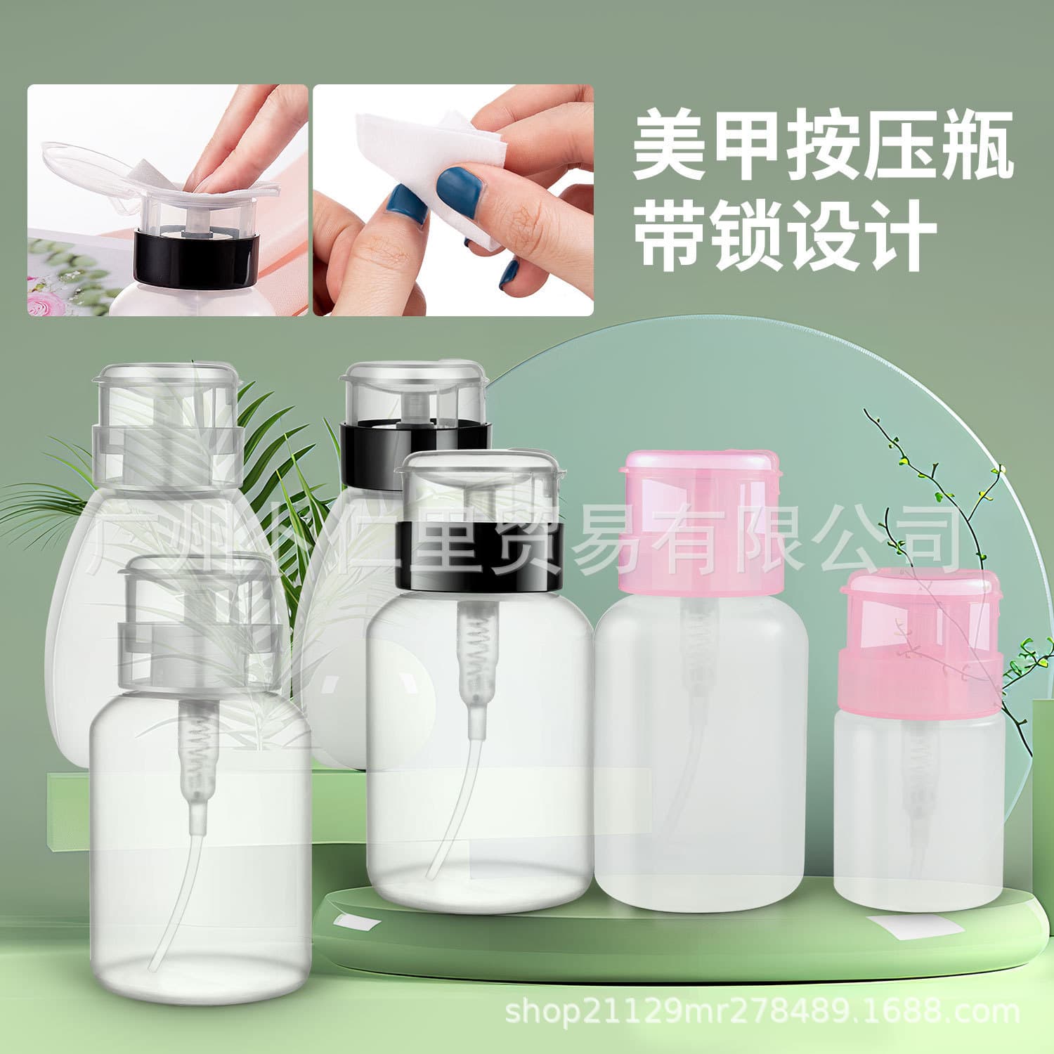 Manicure 250ml black bottle neck press empty bottle plastic bottle nail polish remover water nail polish anti-overflow press bottle