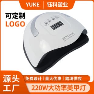 Custom Nail Lamp Auto Sensor LED 4-Level Adjustment 220W Nail Curing Machine Gel Dryer Nail Lamp