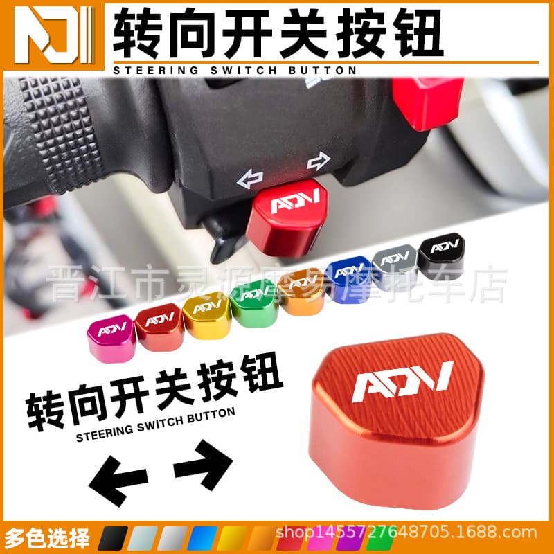 Universal ADV150/160/350 Modified Headlight Button Cover Switch Button Modified Turn Signal Switch Button