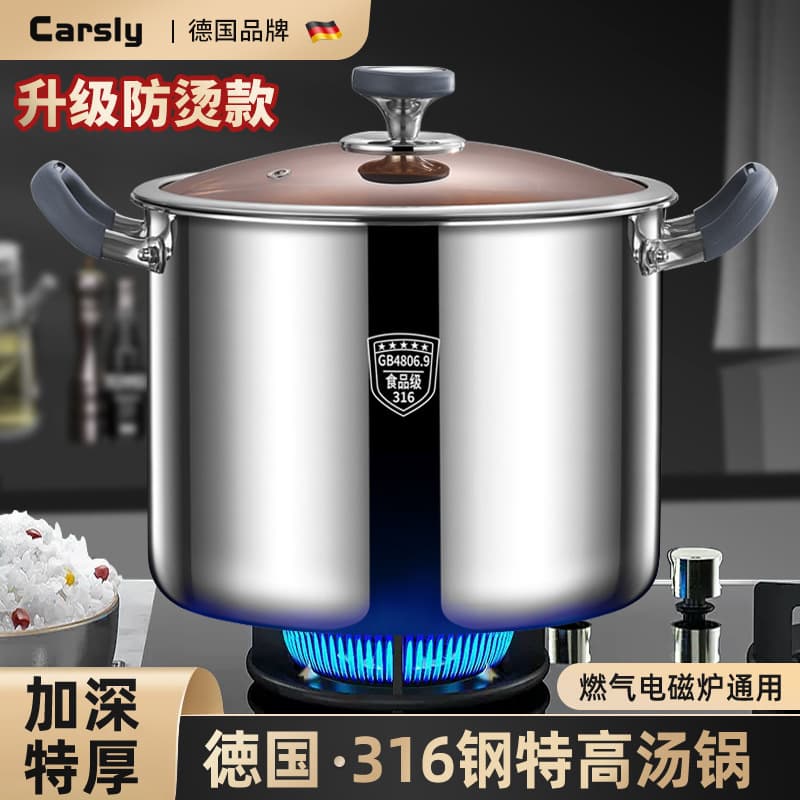 316 Stainless Steel Rivet-Free Stock Pot Deep Thick Large Capacity Stew Pot Induction Cooker Special Cooking Pot
