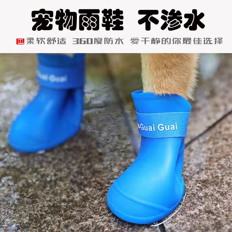 Cartoon Puppy Shoes for Pomeranian Bichon Teddy Set of 4 Waterproof Rain Boots Pet Silicone Rain Shoes