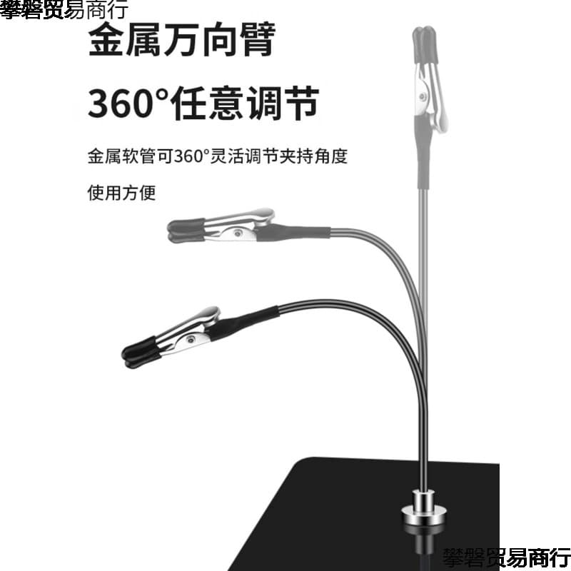 Flexible Clip Alligator Clip Arm for PCB Circuit Board Welding Fixture, Model Painting Clip with Magnetic Suction Stand