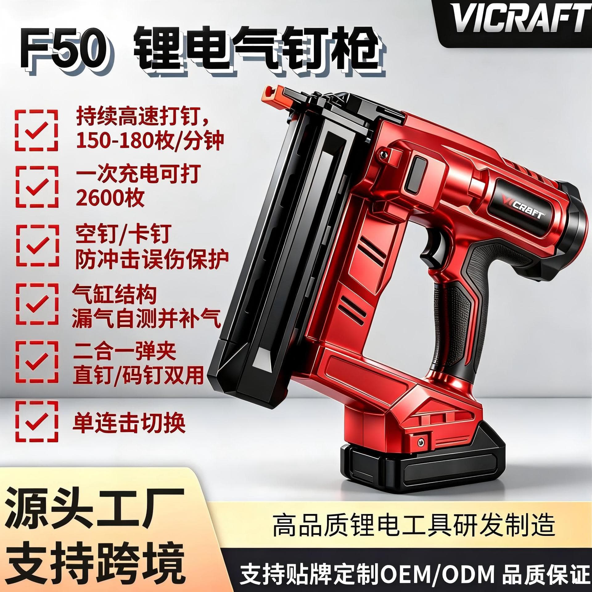 Professional Electric Nail Gun F50 Brushed Electric Nail Gun Lithium Battery Powered Cordless High Power Straight Nail and Staple Gun