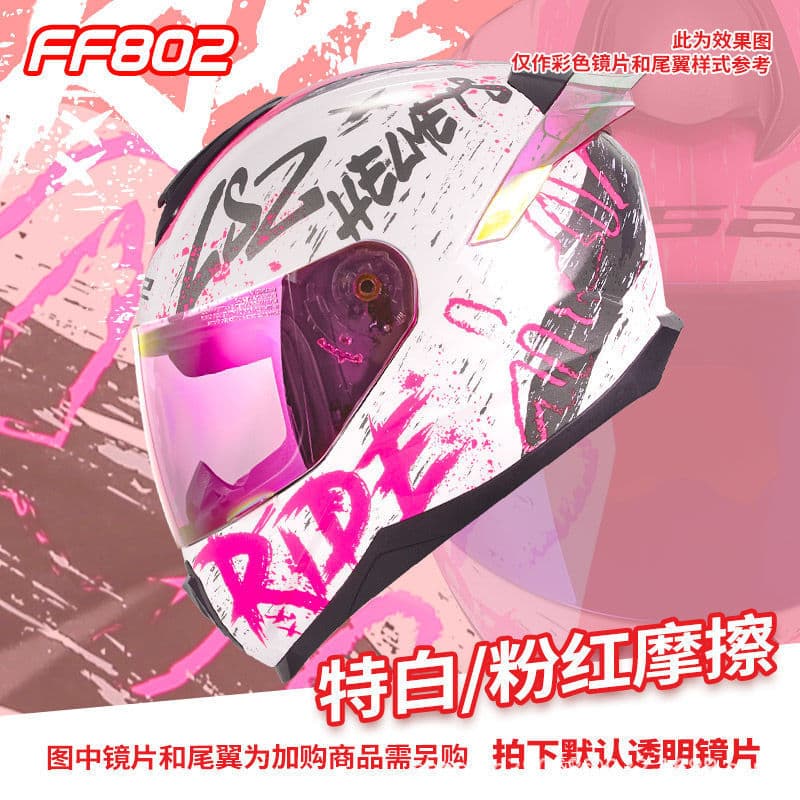 LS2 Couple Motorcycle Helmet Unisex Racing Full Face Helmet Kids Helmet Anti-fog Large Tail FF802