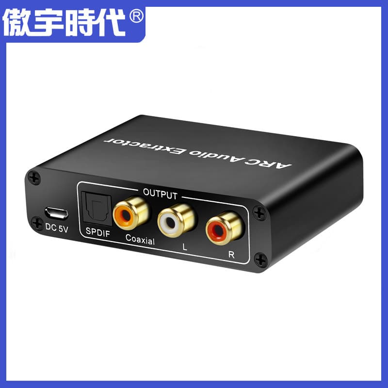 ARC Audio Return Channel Audio Adapter, ARC Audio Converter, Optical Coaxial Analog 3.5mm Audio Converter