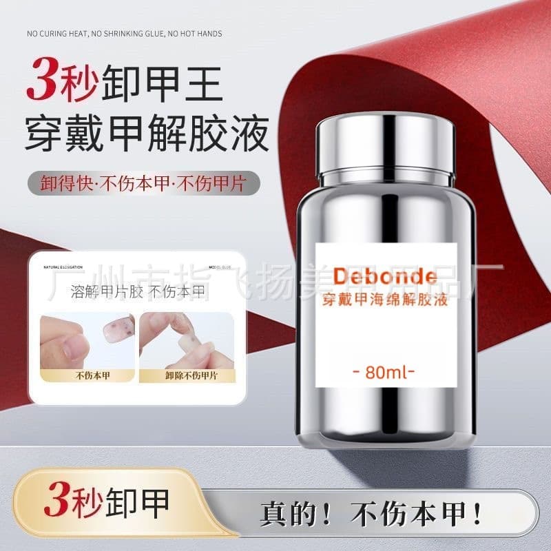 Wearable Nail Sponge Remover Liquid Manicure Solid Patch Glue Dissolver Finger-Safe Soak Quick Nail Polish Remover