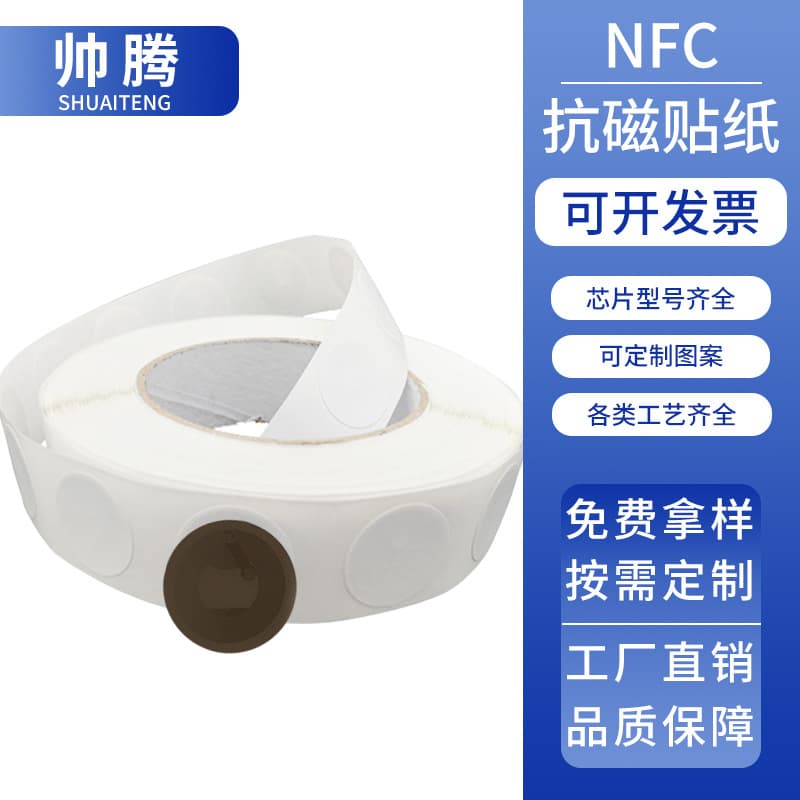 NFC Chip Sticker Ntag215 Label Anti-Metal Passive Induction Books Warehouse Inventory RFID Electronic Tag