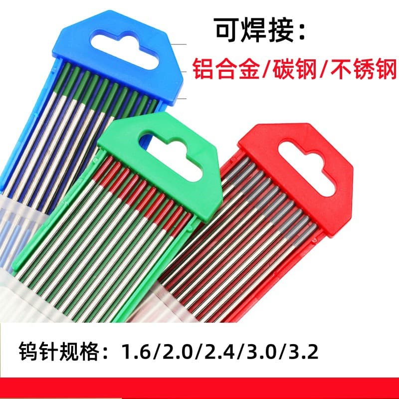 Bei Tungsten Argon Arc Welding, Beijing Tungsten Argon Welding Torch Accessories Full Set, Welding Tungsten Needles for Stainless Steel
