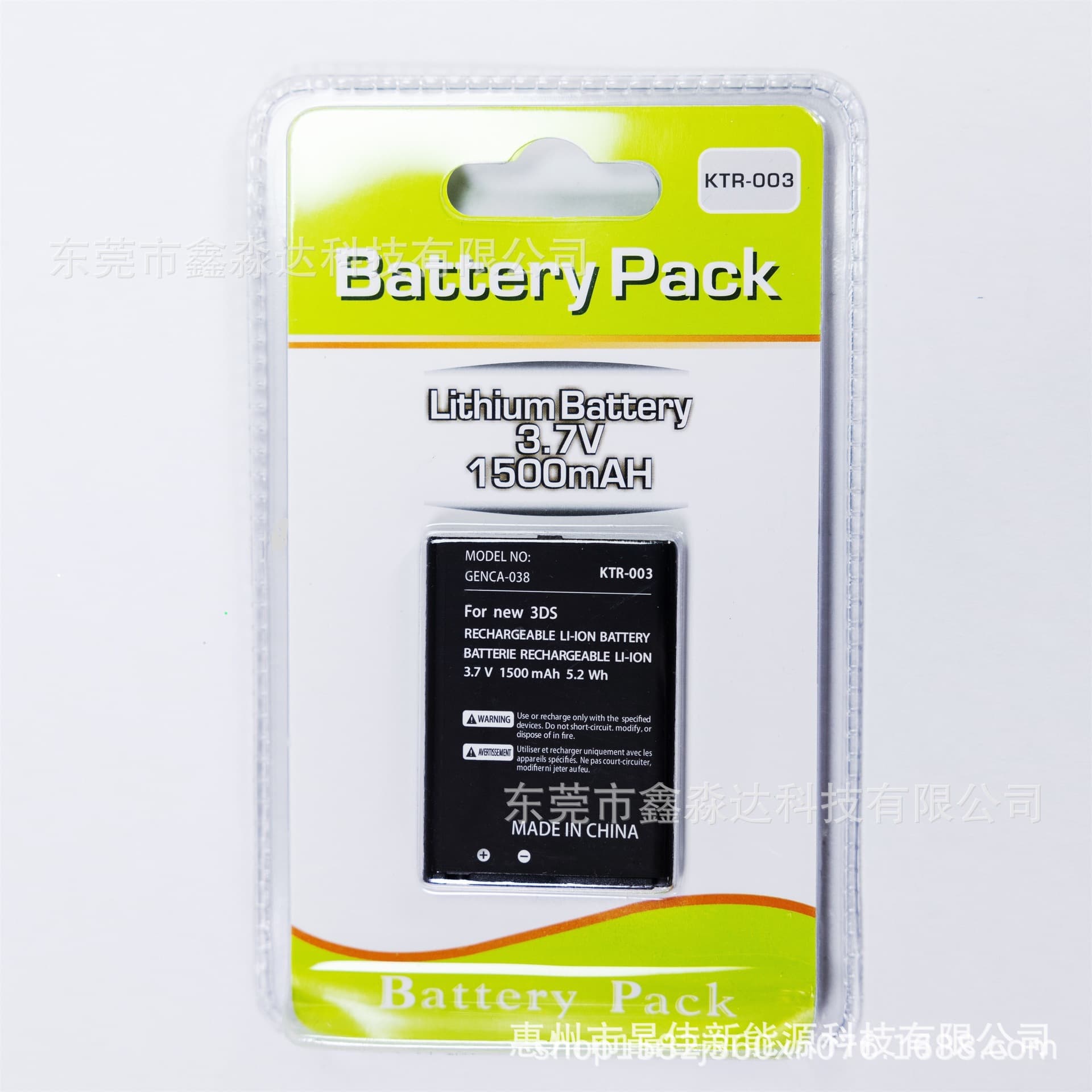 Battery for Nintendo NEW 3DS / KTR-003 Console