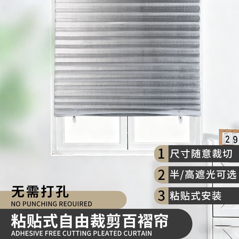 Manufacturer Stock High Blackout No-drill Cuttable Self-adhesive Back Reflective Suitable for Home Use Folding Blinds Wholesale